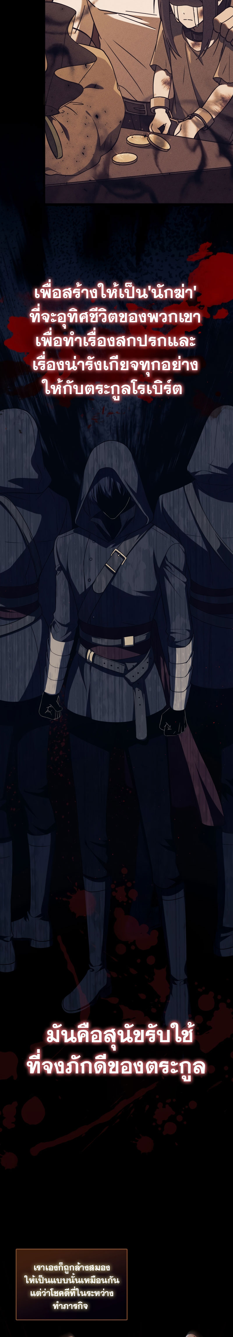 Genius Swordsman 1 (8)