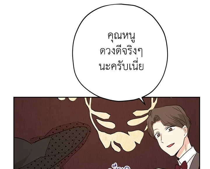 Actually I Was the Real One 17 050