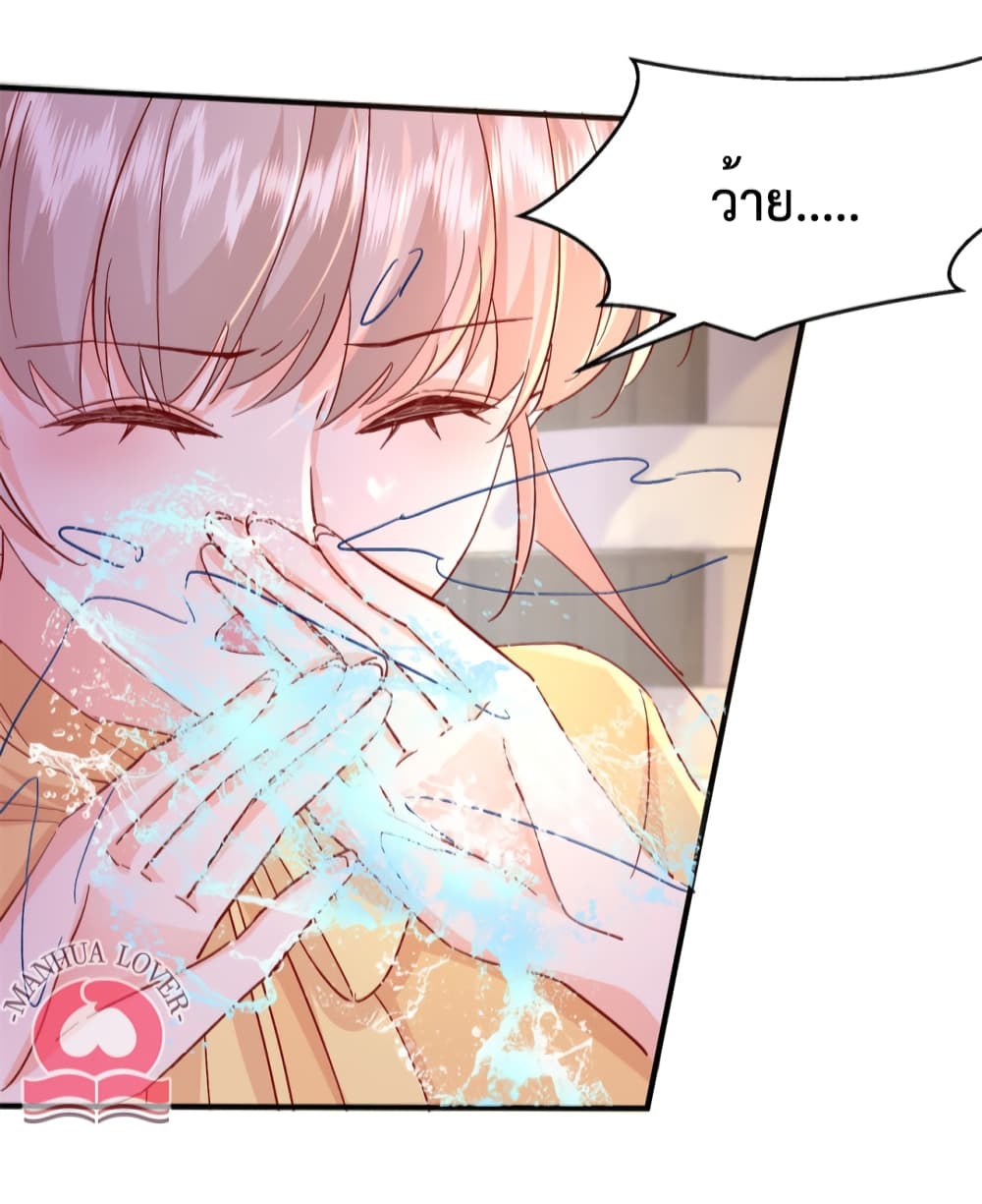 Declaration of love 41 (3)