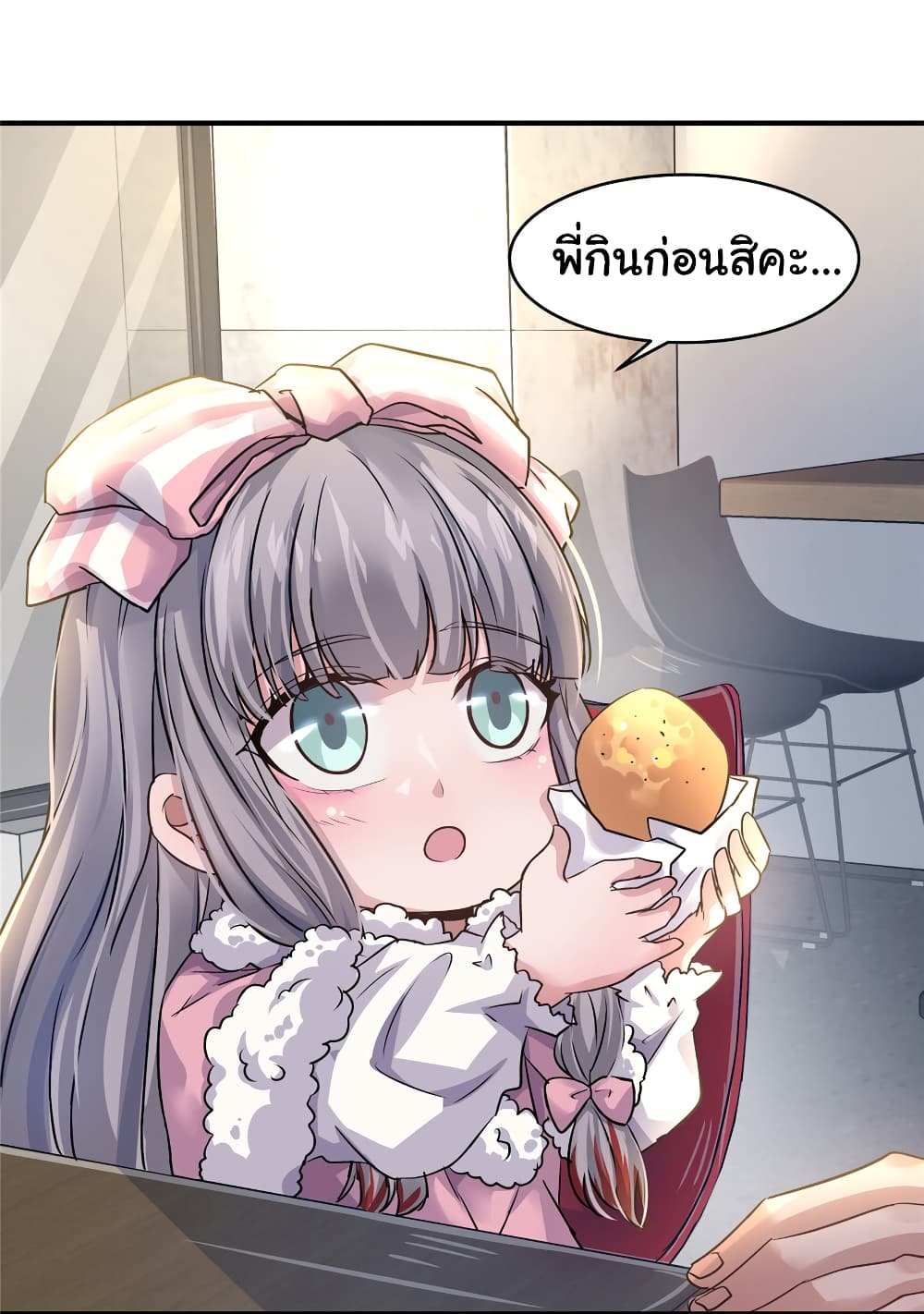 Live Steadily, Donโ€t Wave เธ•เธญเธเธ—เธตเน 24 (42)