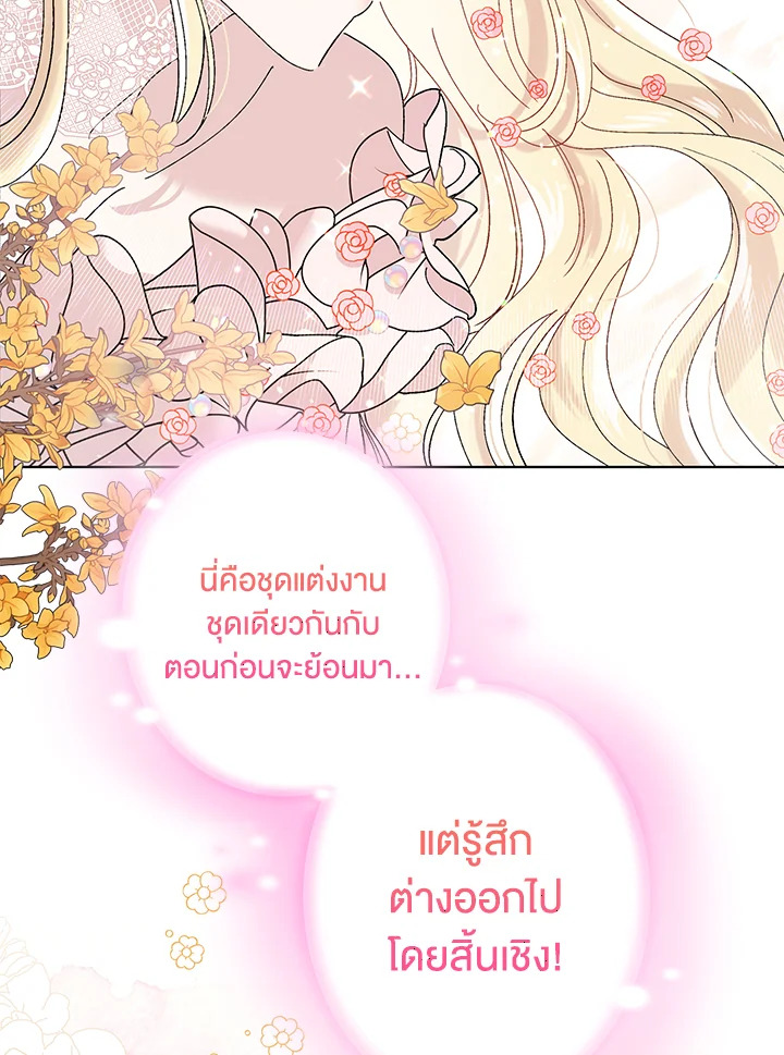 A way to protect the lovable you 25 077
