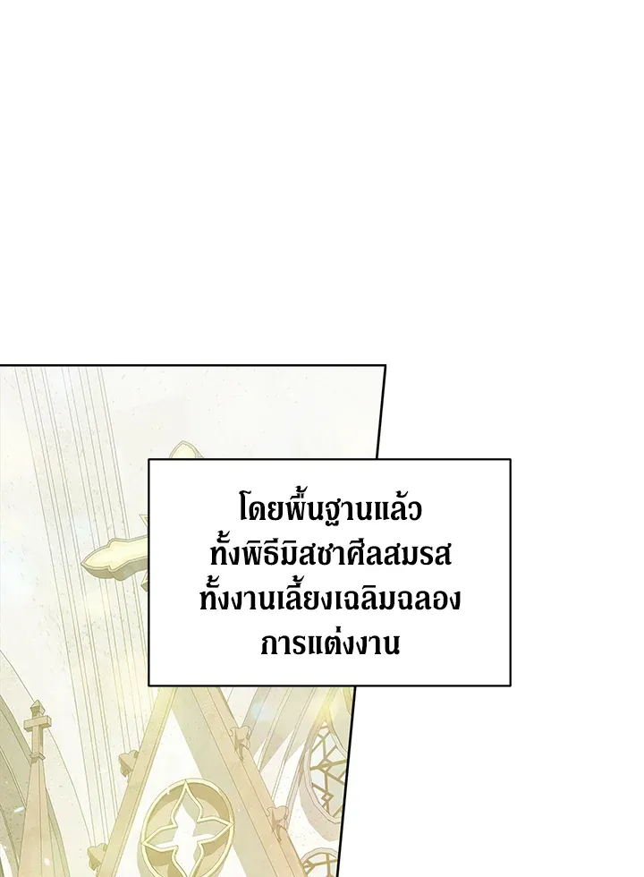 The Broken Ring 17 001
