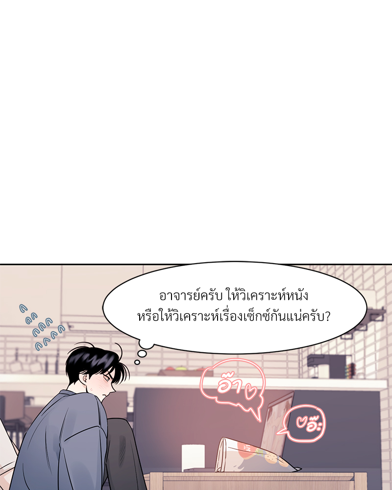 บุรุษงามแห่งรัตติกาล 2 069 (1)
