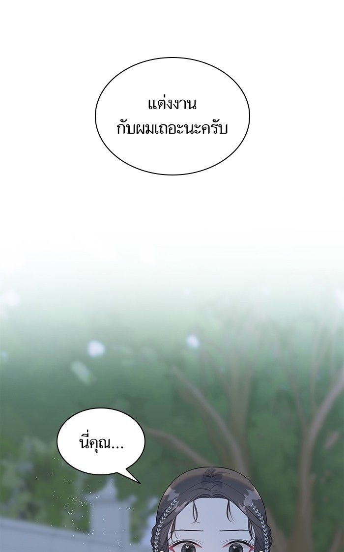 Crows Like Things That Sparkle 36 (1)