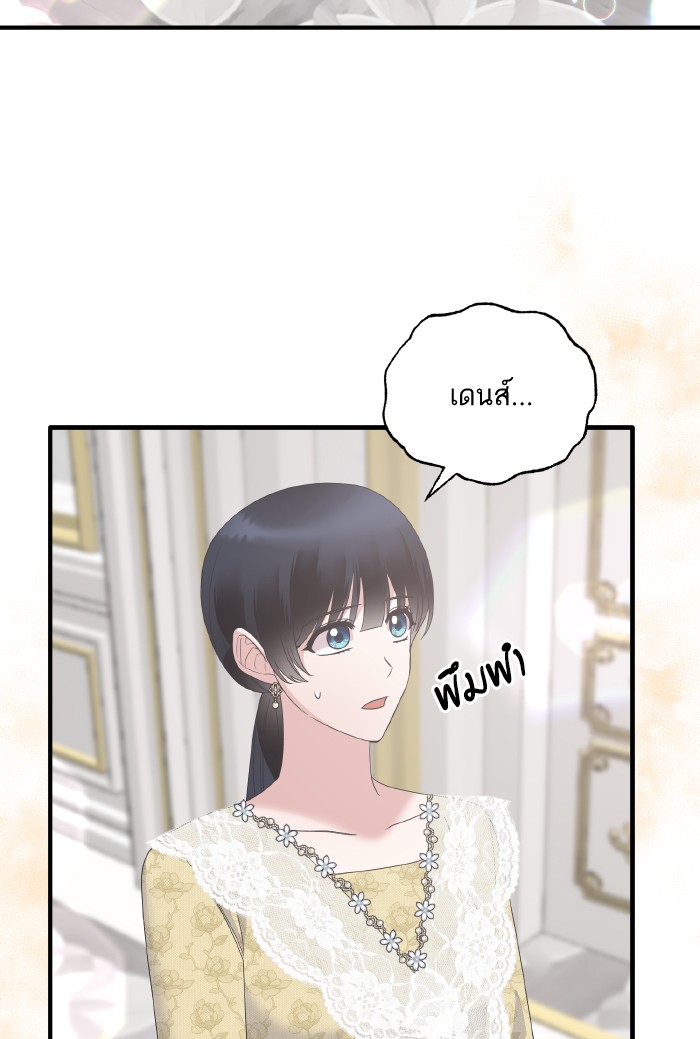 Angelic Lady 104 (4)