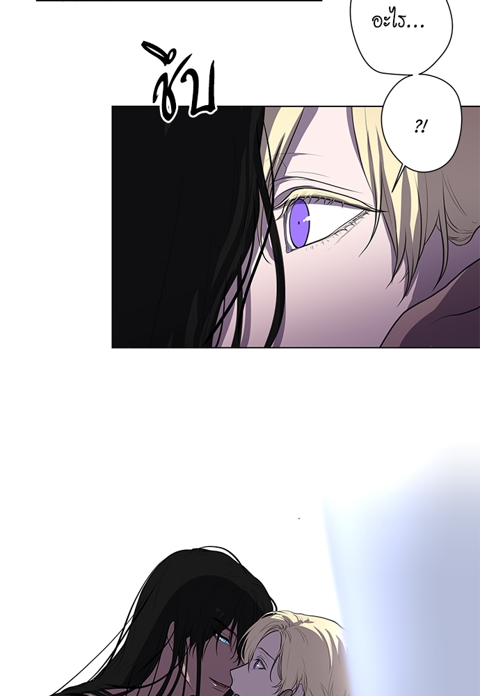 Spinel ทาสลวงรัก 5 43