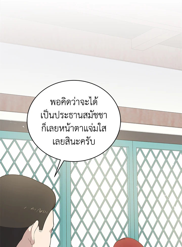 จอมมาร121 036