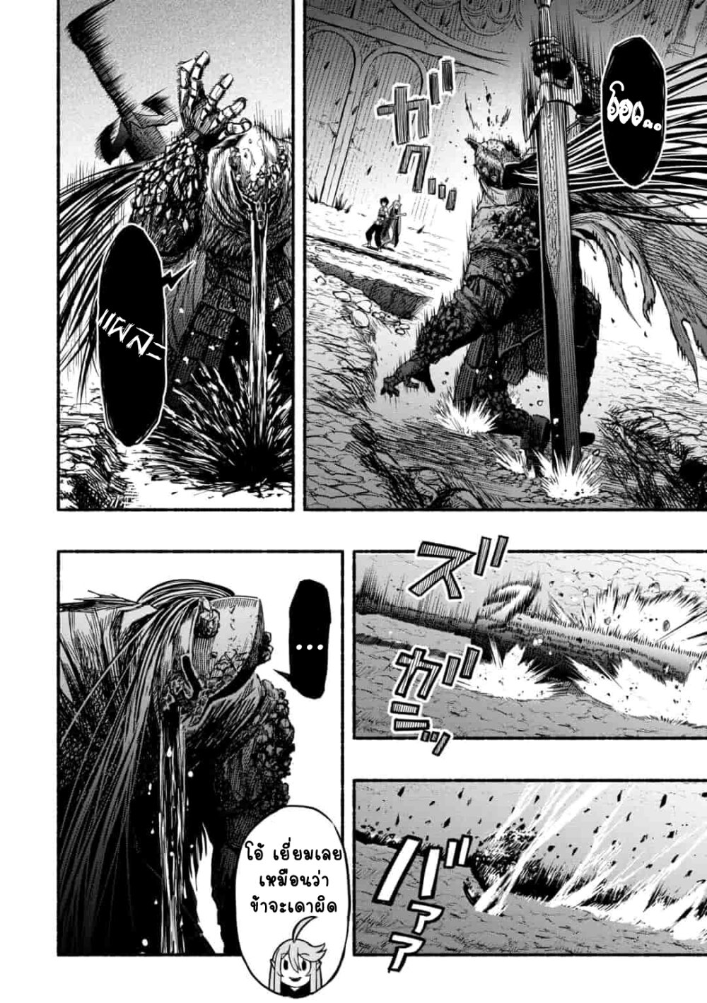 ryuu 4 17 2023 00103