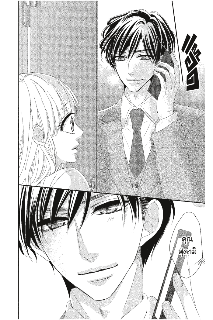 Coffee & Vanilla 15 (22)