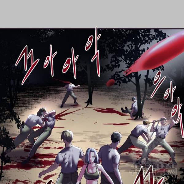 The Boy of Death 120 225