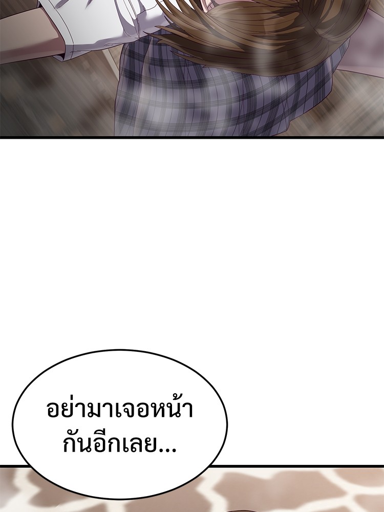 Absolute Obedience 29 (133)