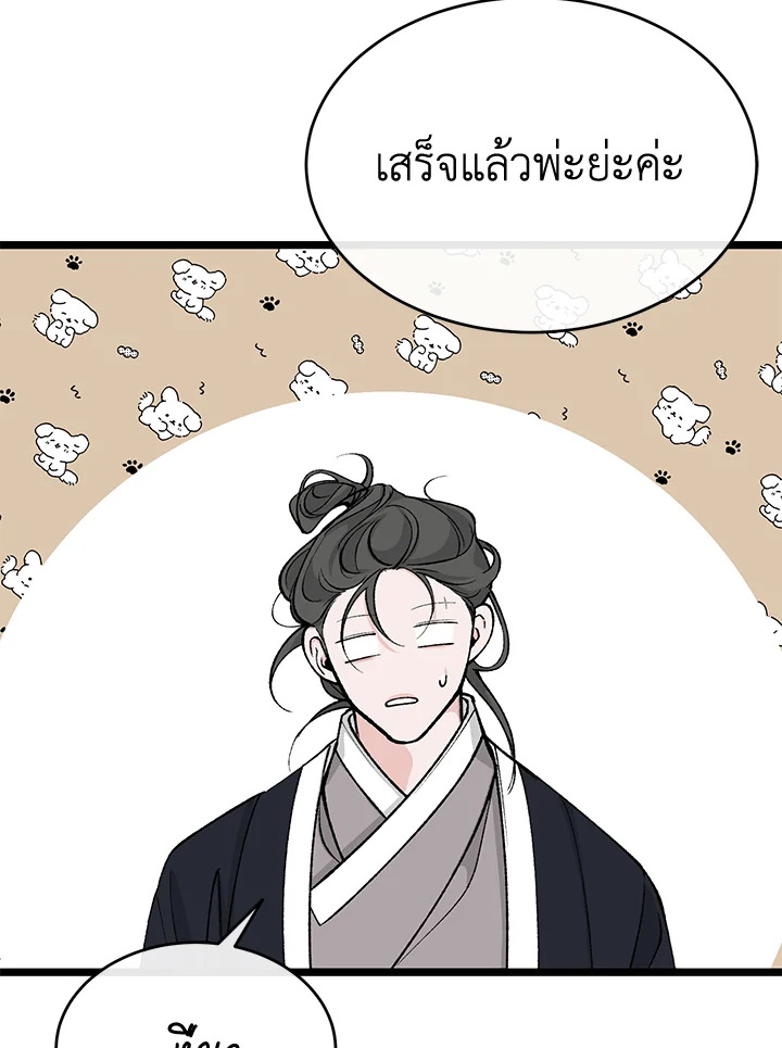 Fever 35 065
