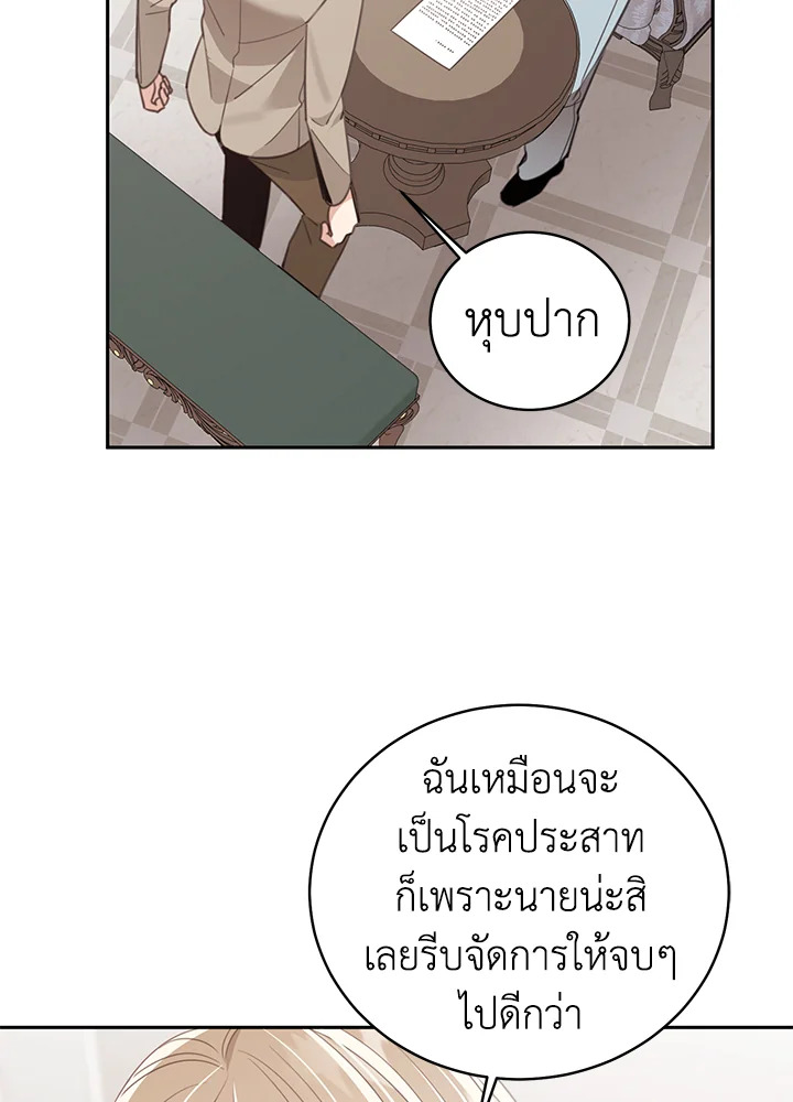 Shuffle 65 33