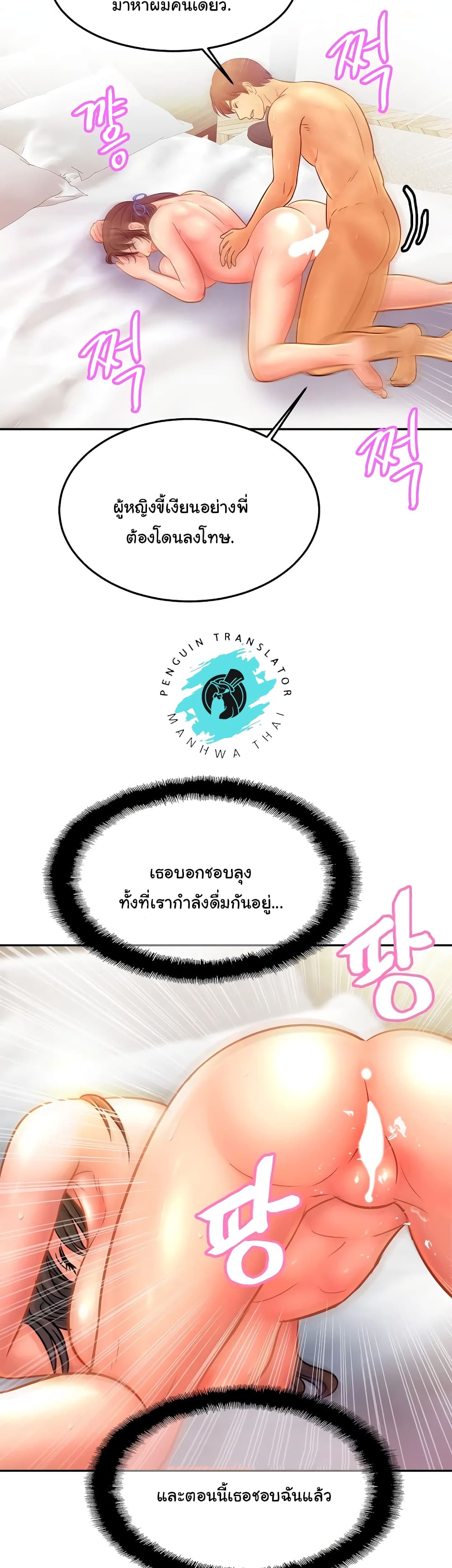 Close Family 31 35