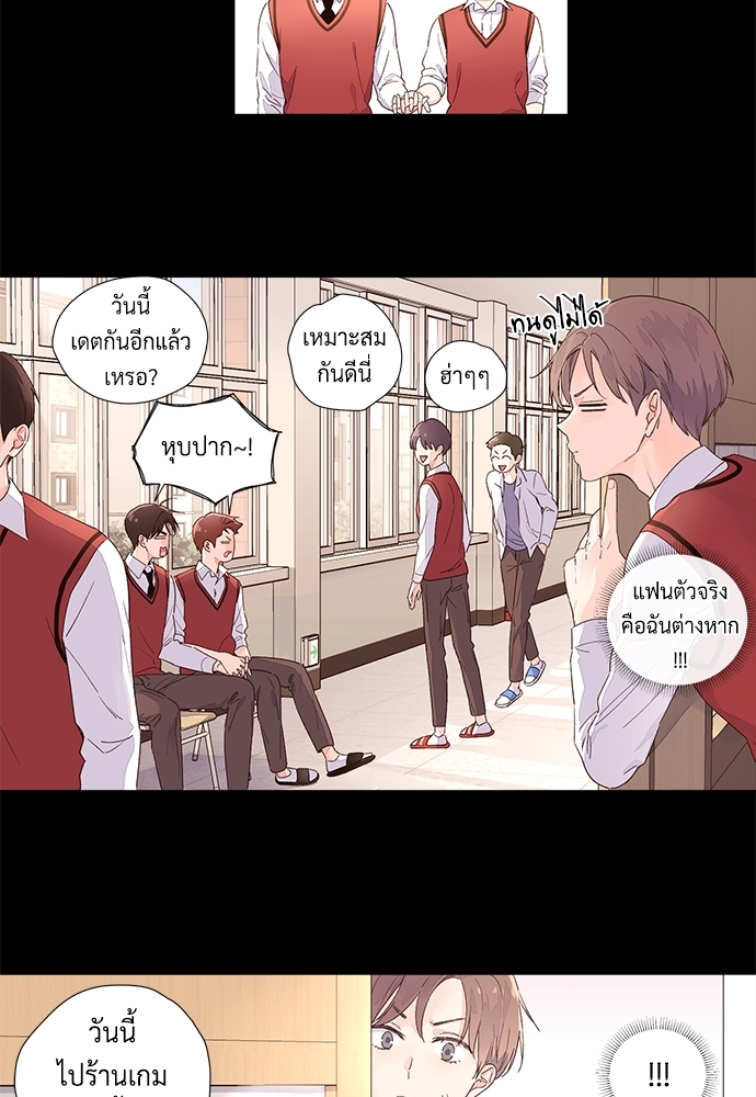 4 Week Lovers เนเธเธเธเธฑเธ 4 เธชเธฑเธเธ”เธฒเธซเน 29 27