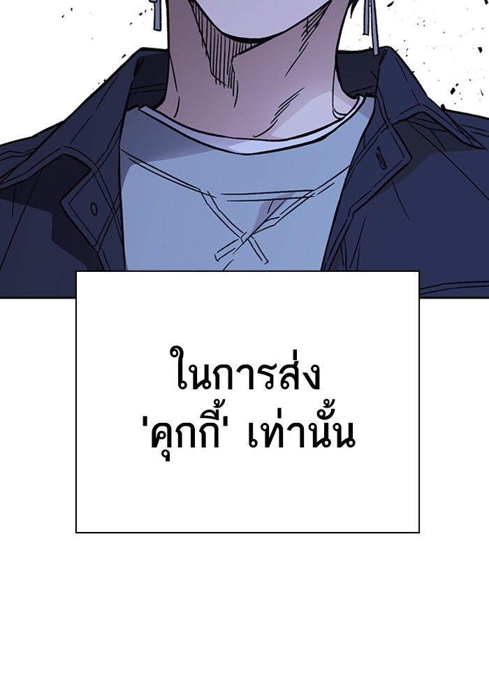 study group à¸•à¸­à¸™à¸—à¸µà¹ˆ 210 (87)