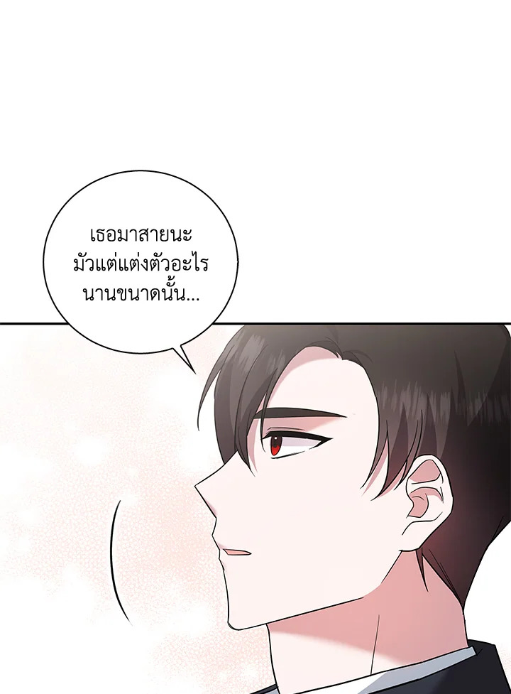Please Support My Revenge 10 111