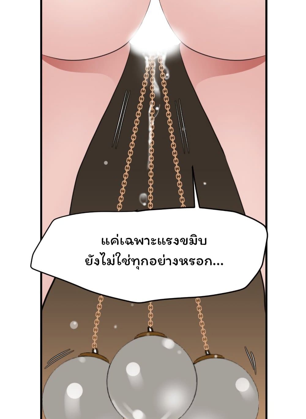 Lightning Rod 30 (44)