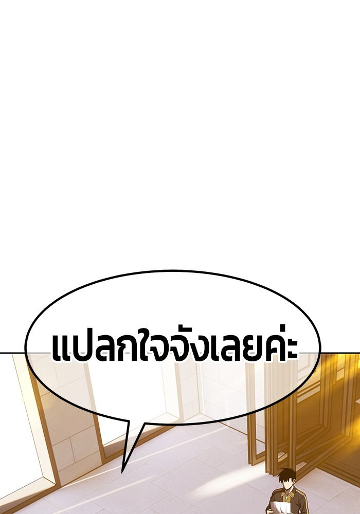 +99 Wooden Stick 85 (5)