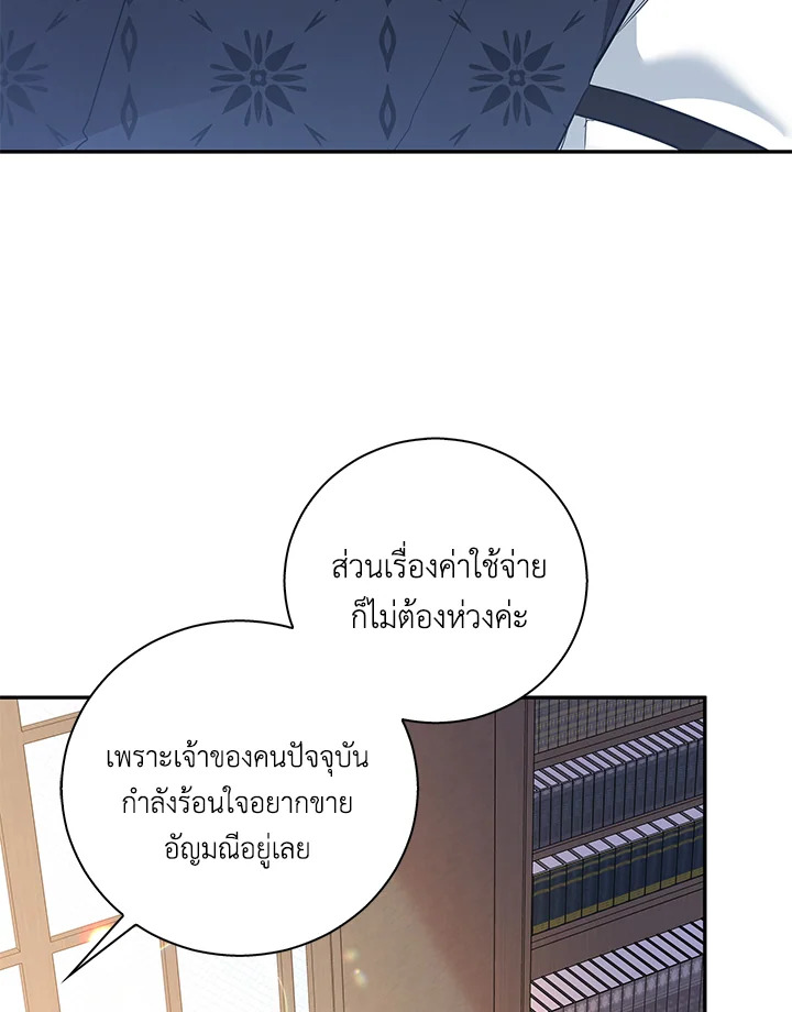 Please Support My Revenge 10 064