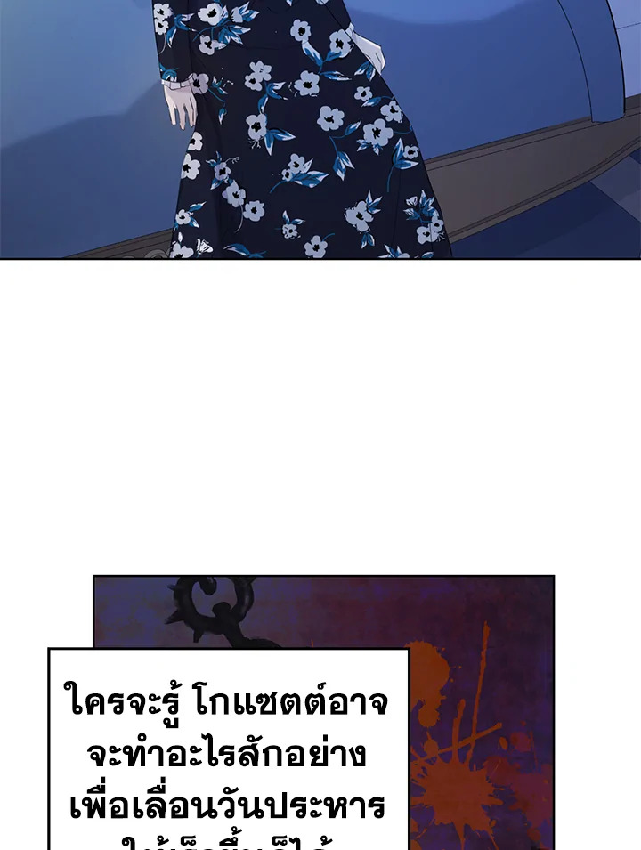 Actually I Was the Real One 35 38