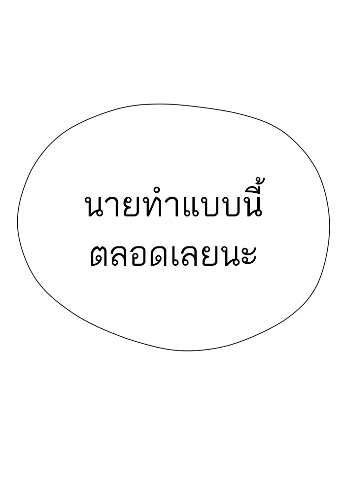 243