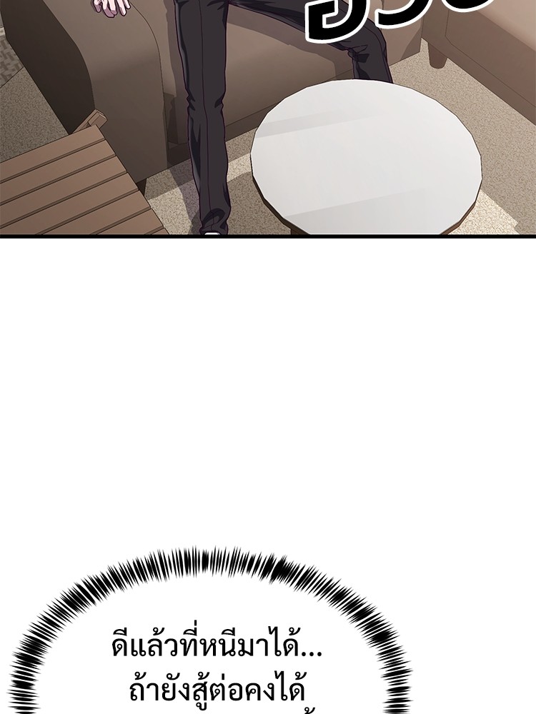 Absolute Obedience35 (174)