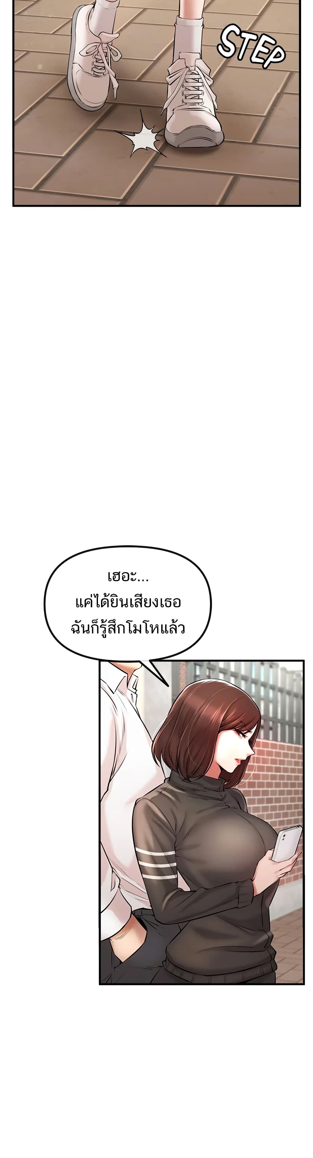 ZZIN ตอนที่ 1 (23)
