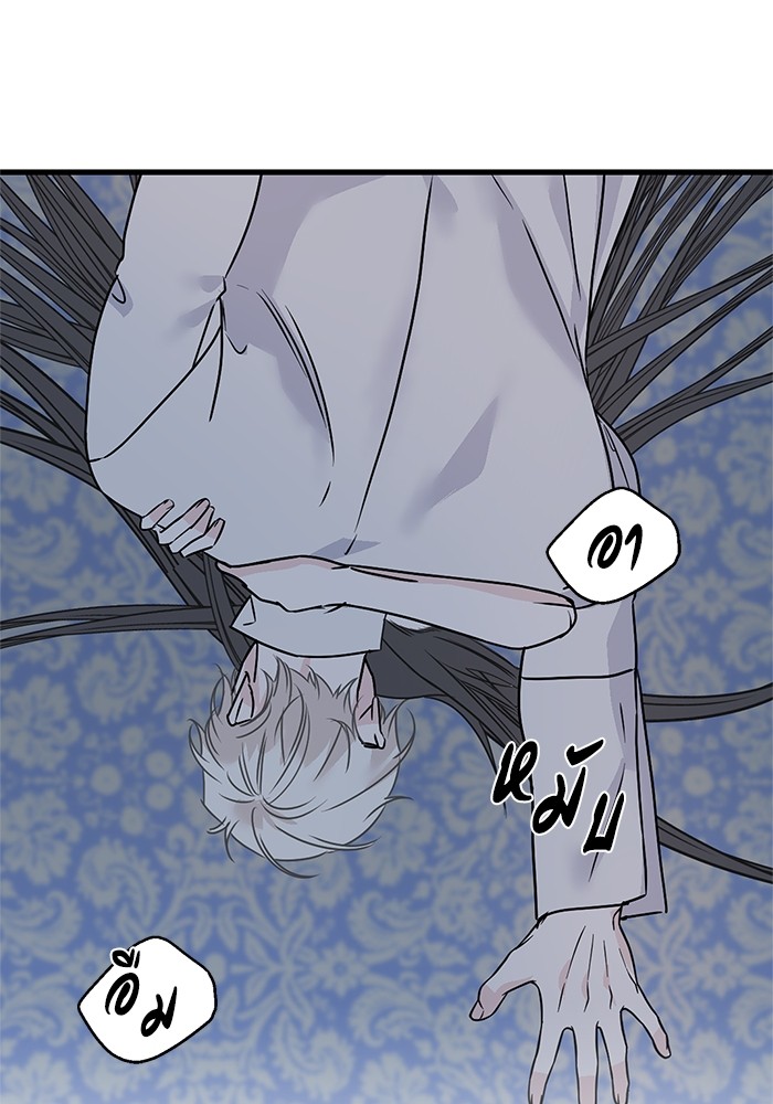 Crows Like Things That Sparkle 80 (18)