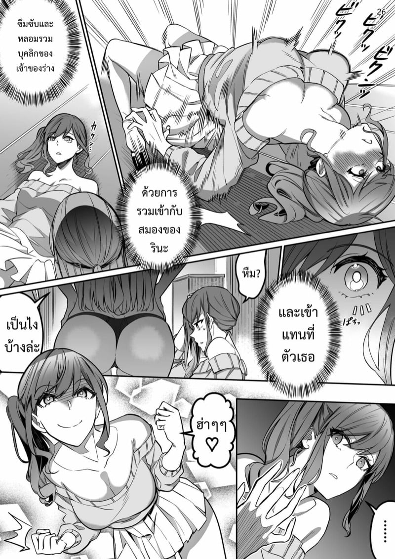 26