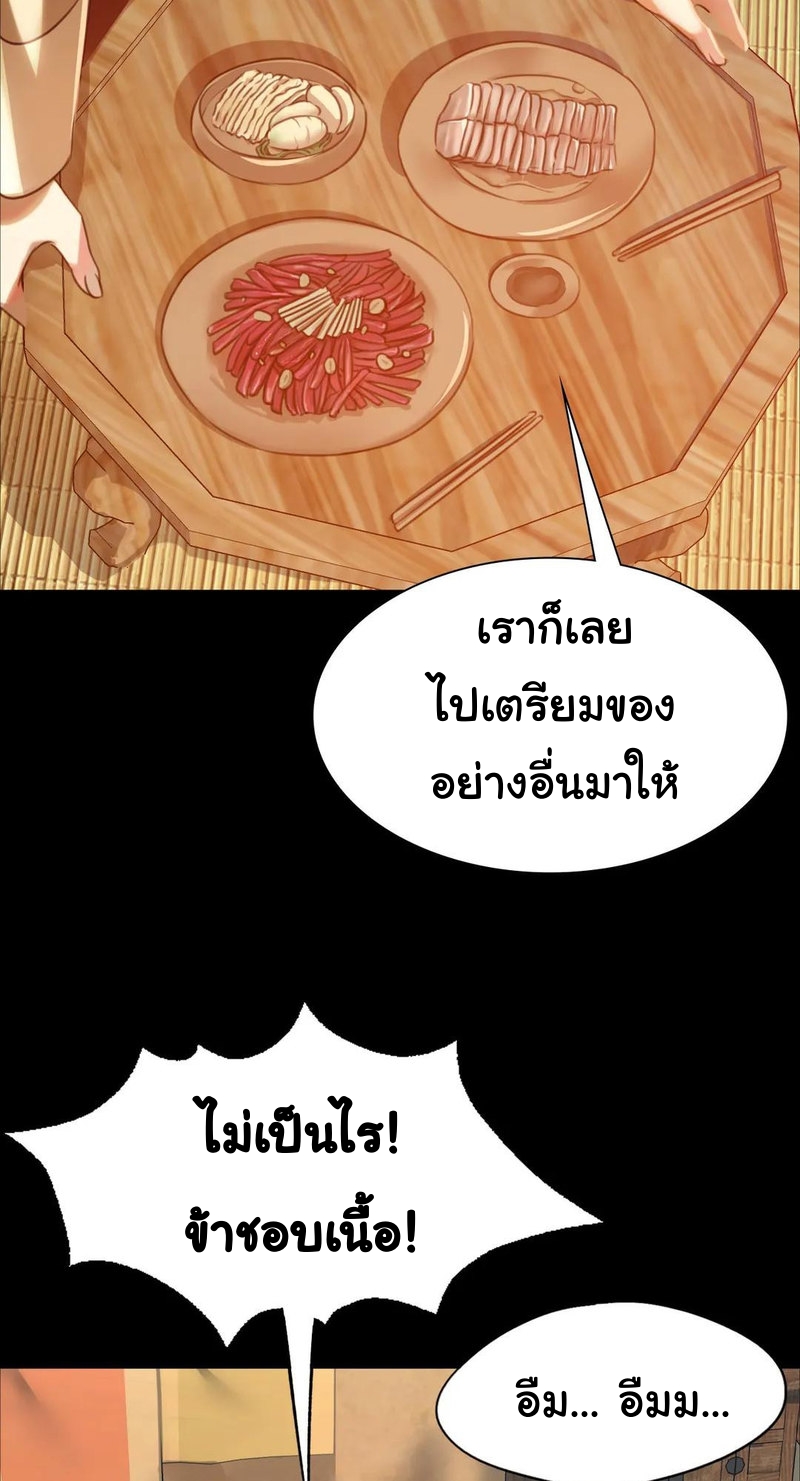 80