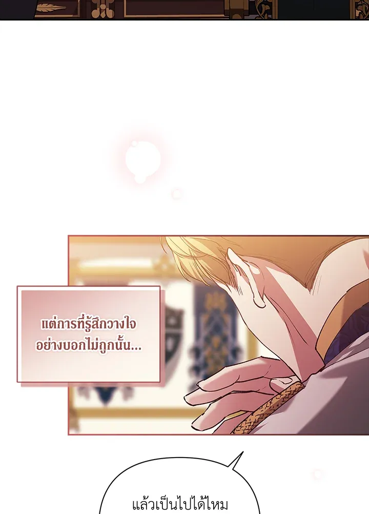 The Broken Ring 12 046