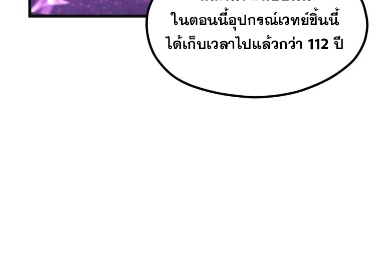 Survival Of Blade King 185 098