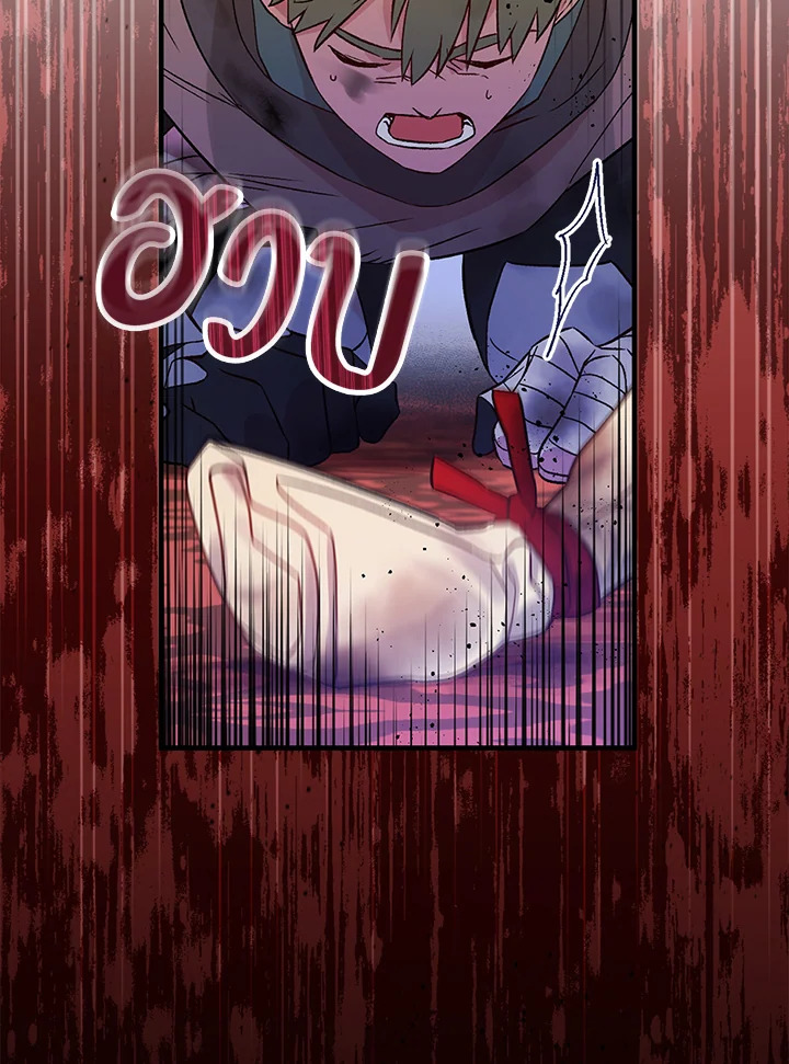 A Red Knight Does Not Blindly Follow Money 84 068