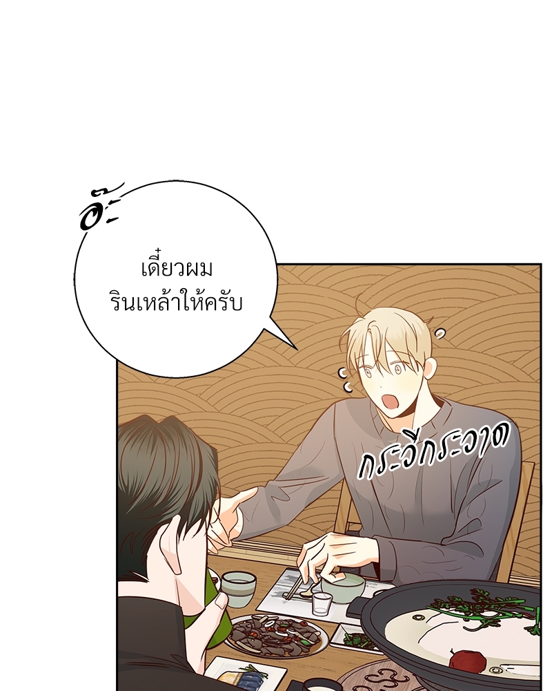 Dangerous Convenience Store 61 68