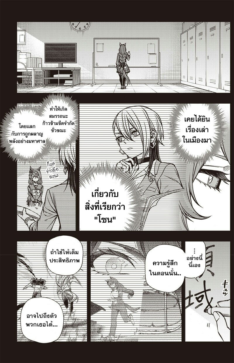 Uma Musume Cinderella Gray 100 (2)