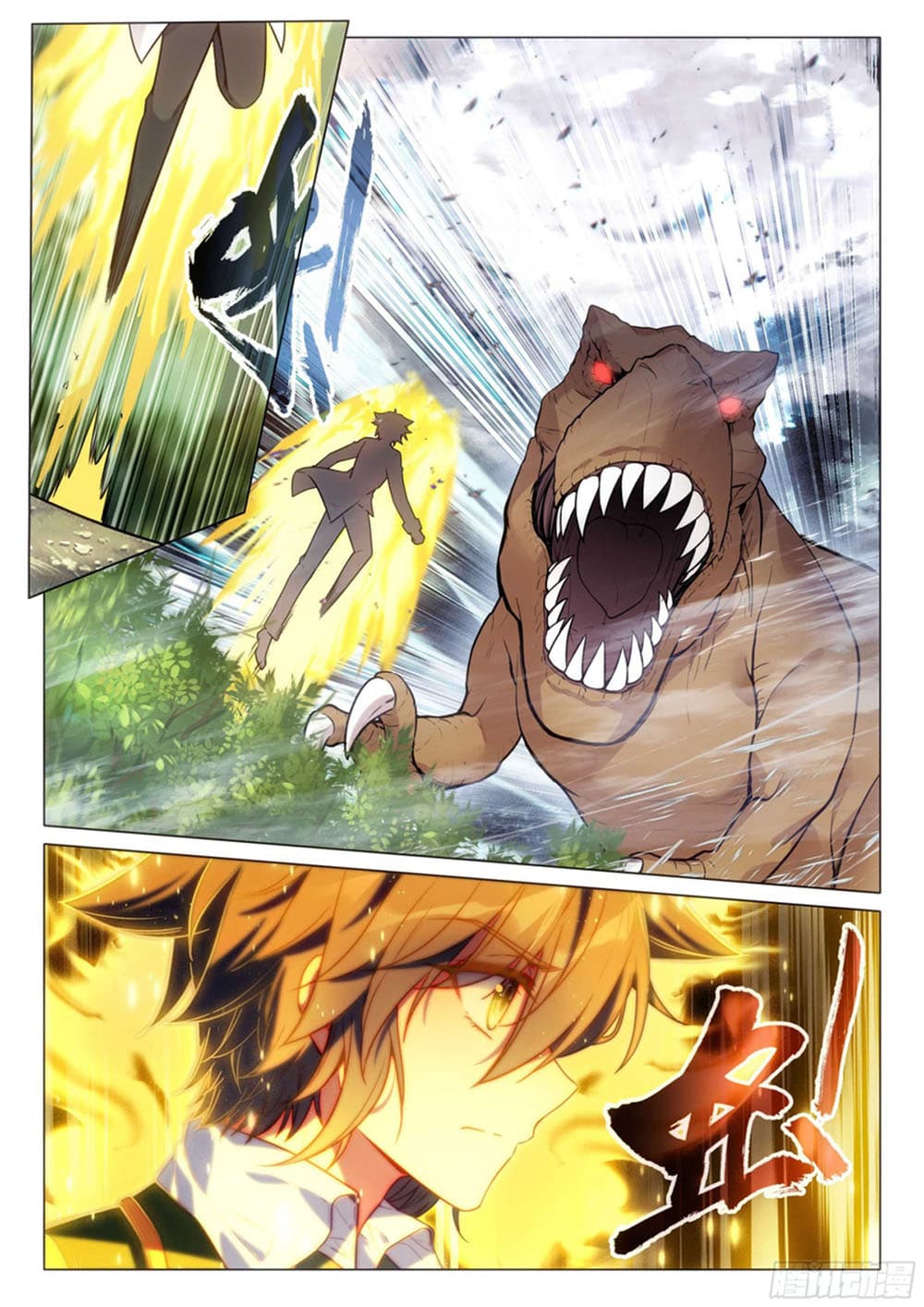 Douluo Dalu 3 The Legend of the Dragon King à¸•à¸­à¸™à¸—à¸µà¹ˆ 308 (5)