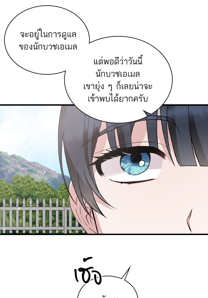 Angelic Lady 84 (26)