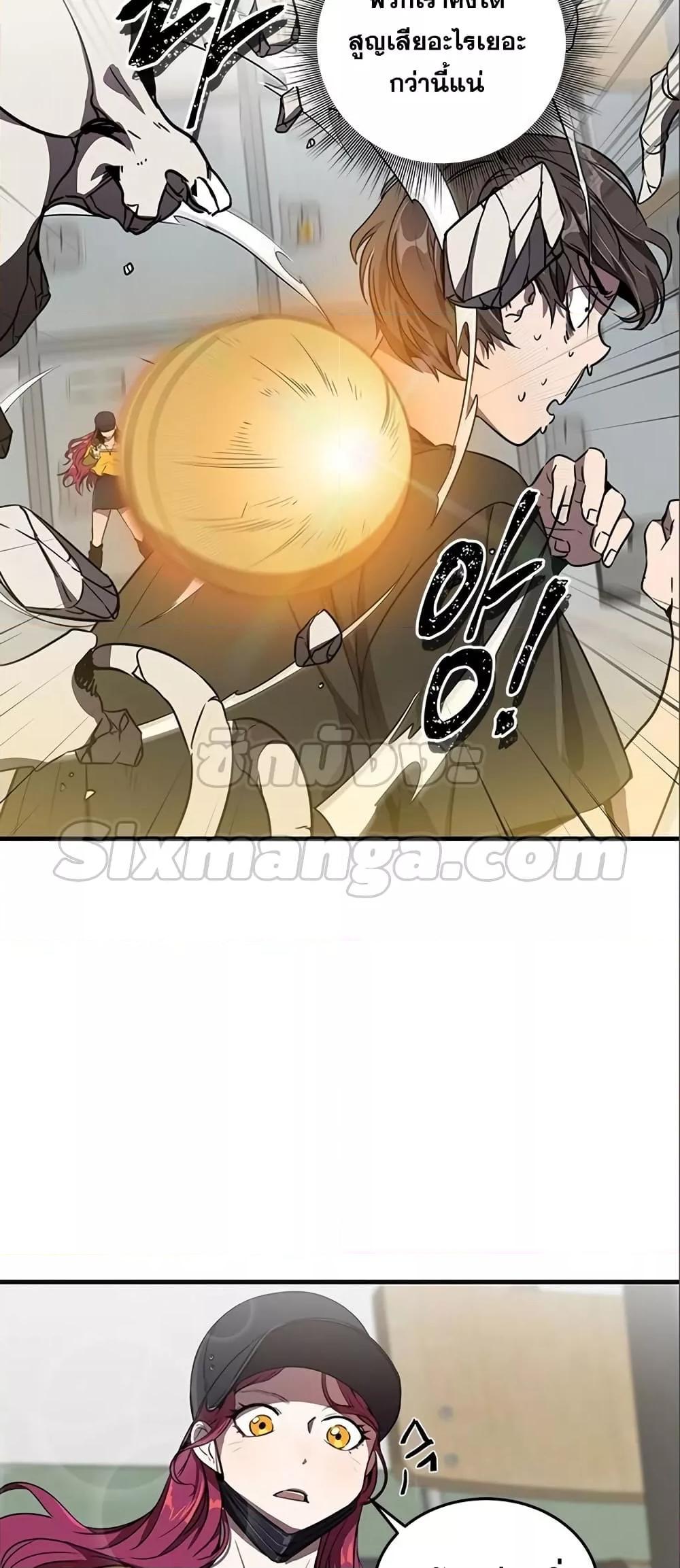 Legendary Rankerâ€™s Comeback 7 35