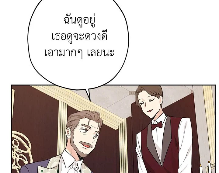 Actually I Was the Real One 17 028