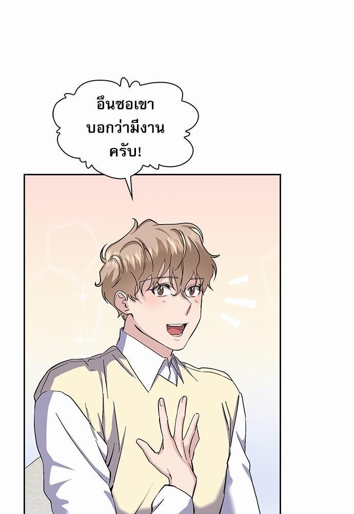 ซ้อมบทรัก มัดใจนาย16 07