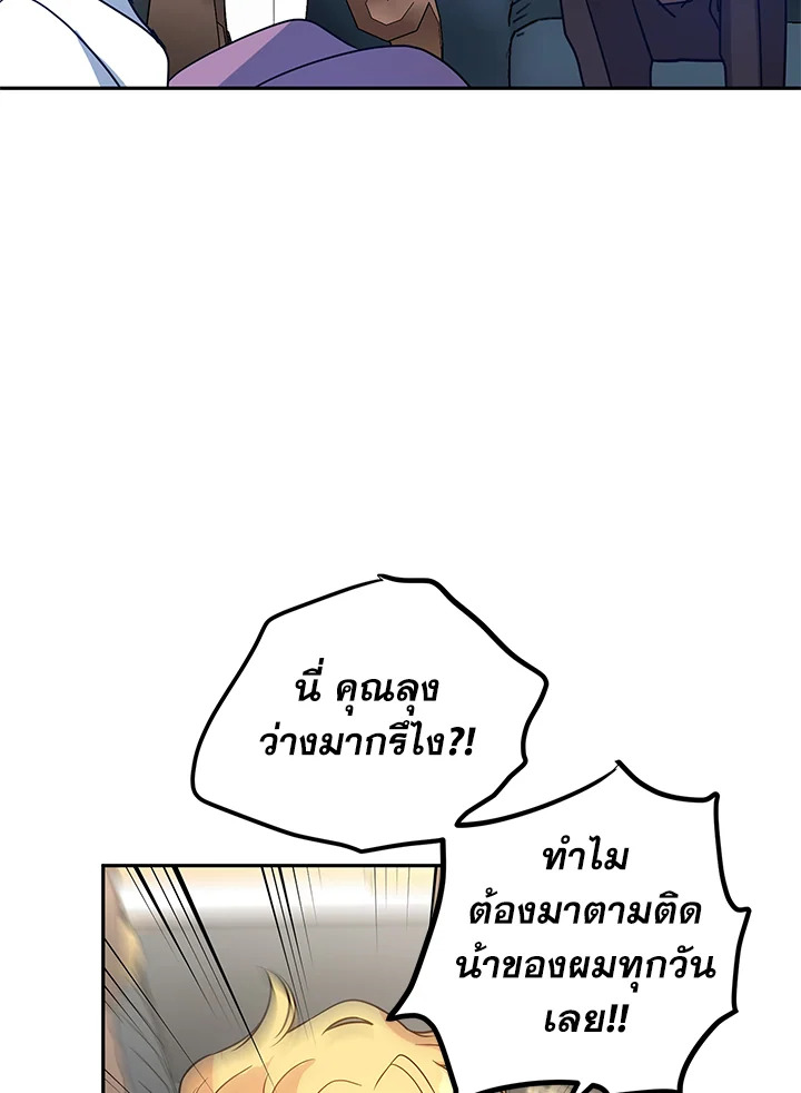 I Will Change The Genre 26 40