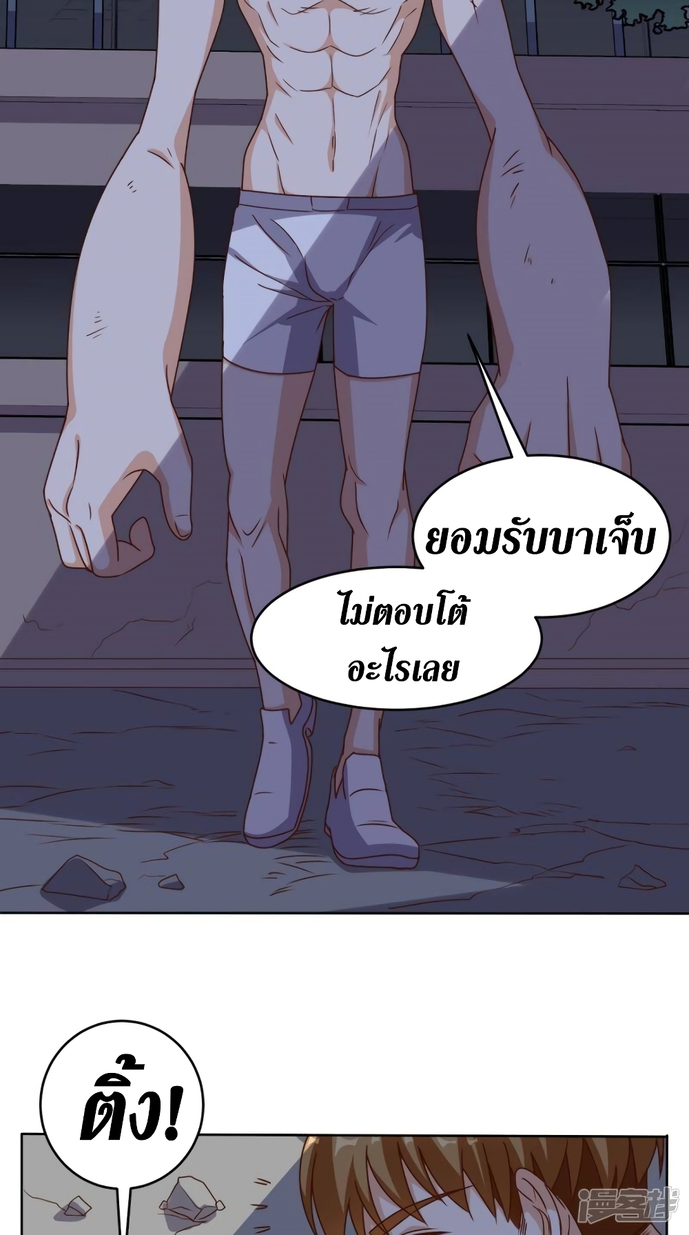 Super Wechat เธ•เธญเธเธ—เธตเน 100 (14)