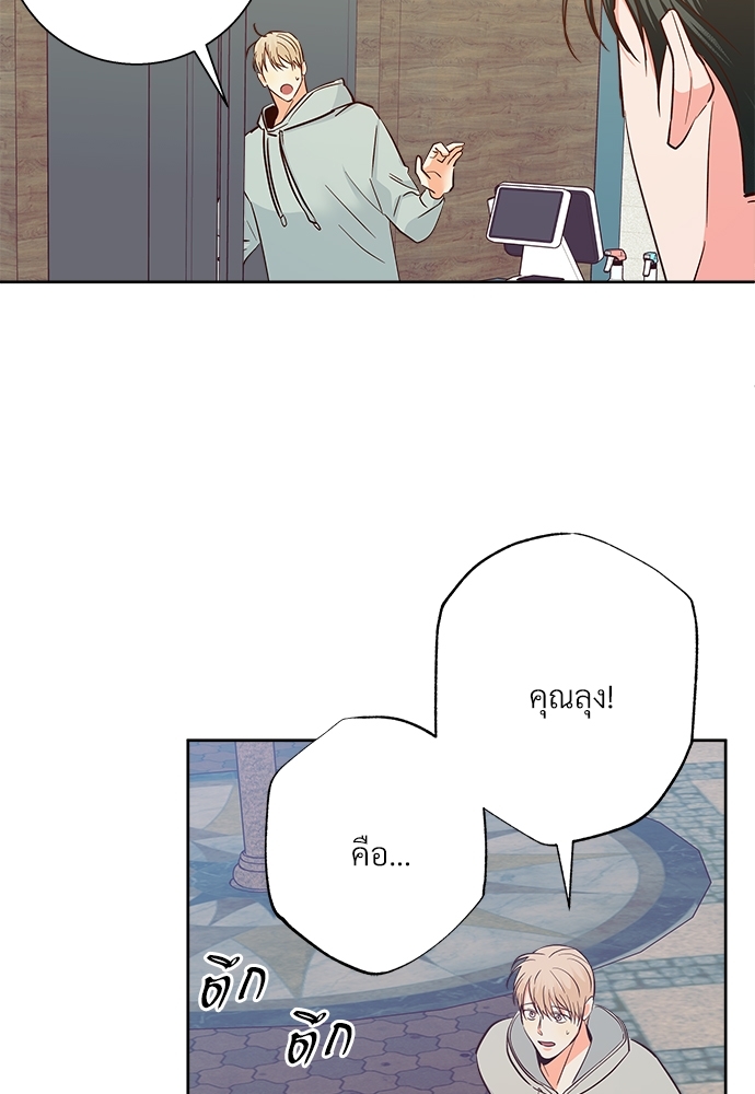 เธฃเนเธฒเธเธชเธฐเธ”เธงเธเธฃเธฑเธ 24 เธเธก 44 14