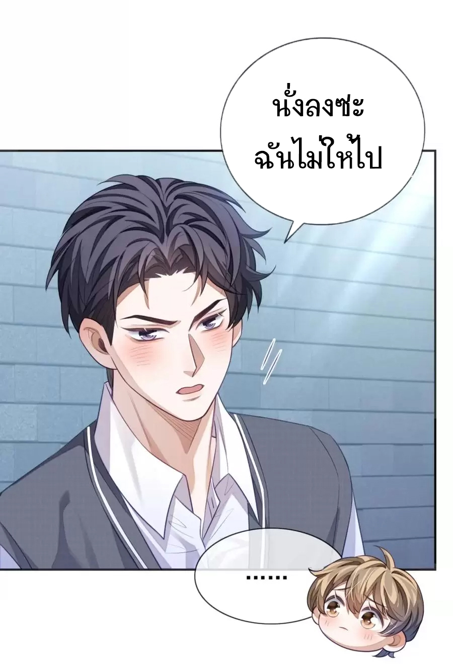 อ่อนโยน Sissy 11 21