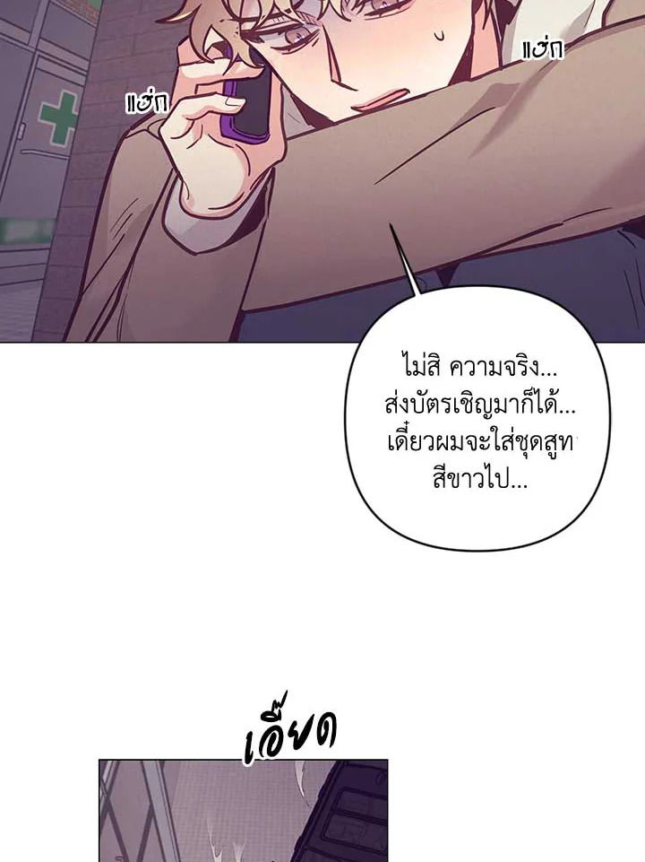 Bye Bye 28 68