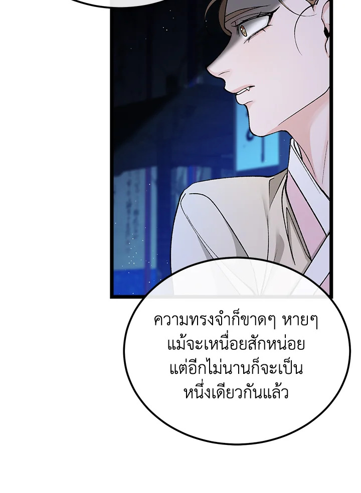 Fever 42 15