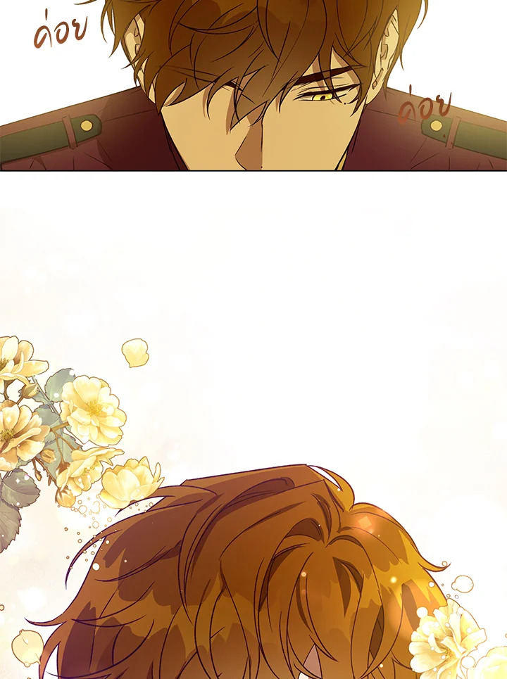 The Princess Imprints a Traitor 28 113