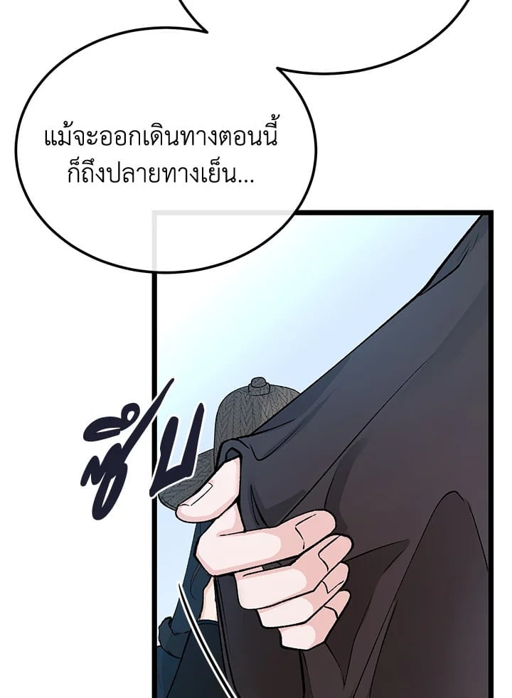 Fever 48 68