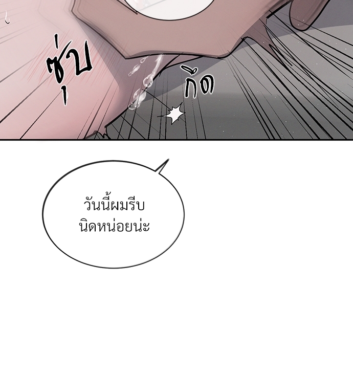 รักคนละขั้ว23 032